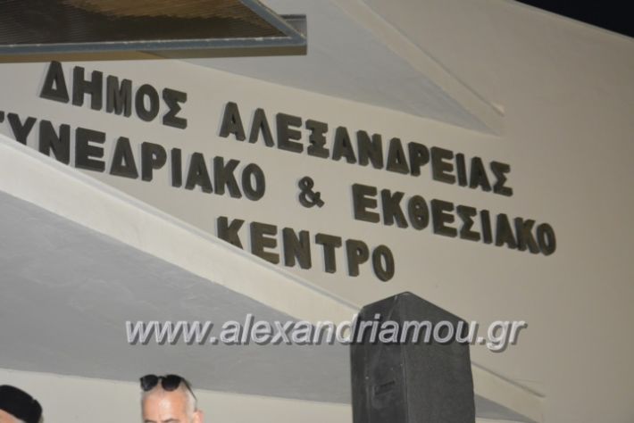 alexandriamou_ppneumatikoken2019152