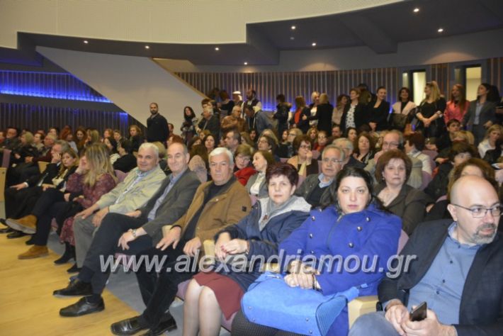 alexandriamou_ppneumatikoken2019169