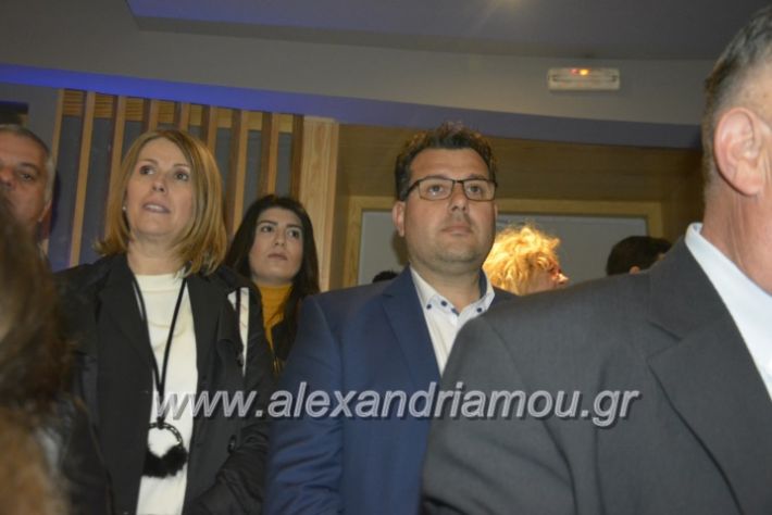 alexandriamou_ppneumatikoken2019176