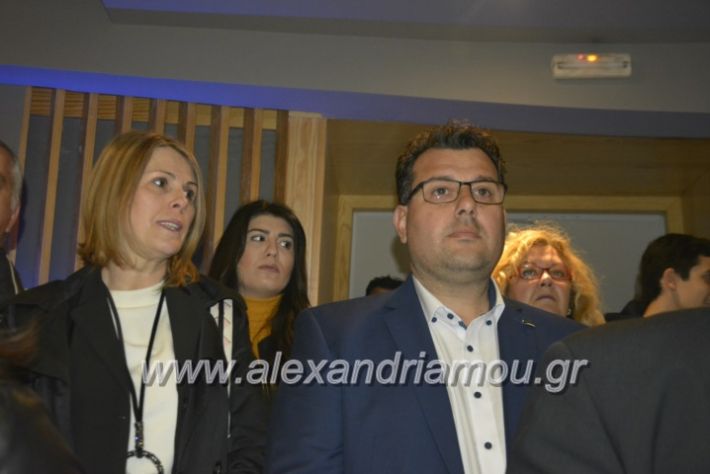 alexandriamou_ppneumatikoken2019177