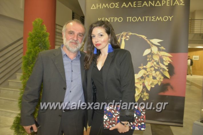 alexandriamou_ppneumatikoken2019206