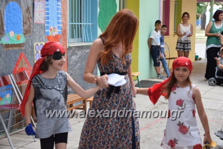 alexandriamou.gr_eidikosxoleio16062