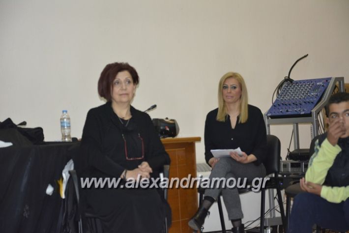 alexandriamou_eidiko17022