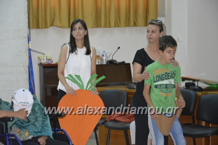 alexandriamou.gr_eidiko_alex5.6013