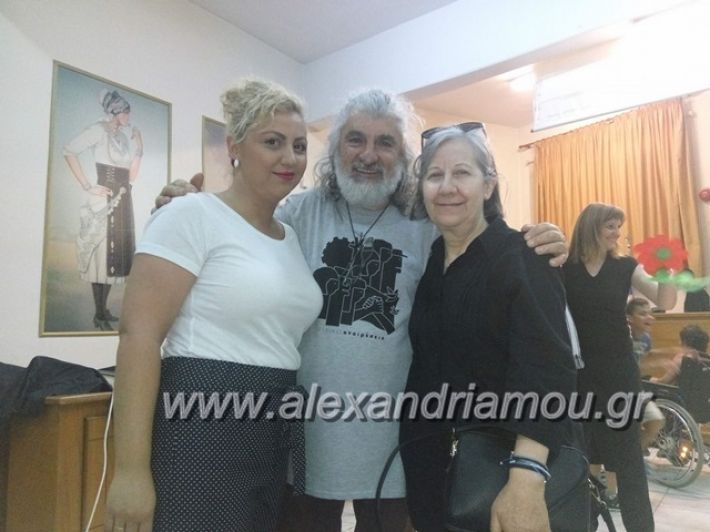 alexandriamou.gr_eidiko_alex5.6077