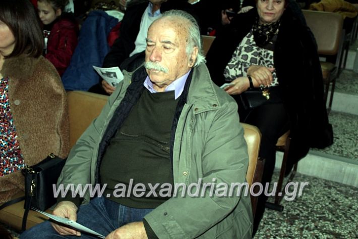 alexandriamou.gr_filoptoxoseidiko2019IMG_8910