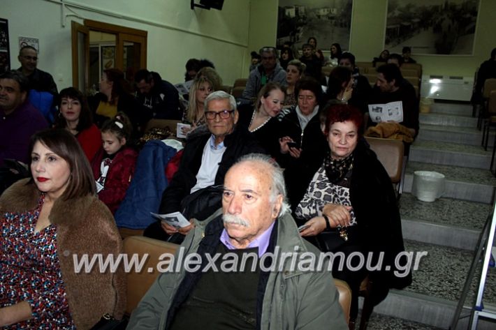 alexandriamou.gr_filoptoxoseidiko2019IMG_8912