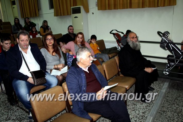 alexandriamou.gr_filoptoxoseidiko2019IMG_8926