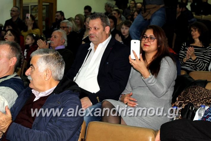 alexandriamou.gr_filoptoxoseidiko2019IMG_8953