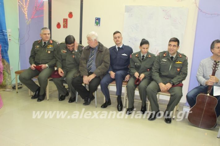 alexandriamou.gr_eidikostratos2019003