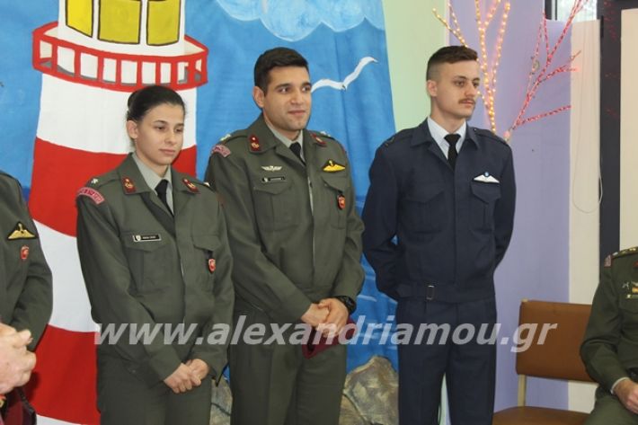 alexandriamou.gr_eidikostratos2019024