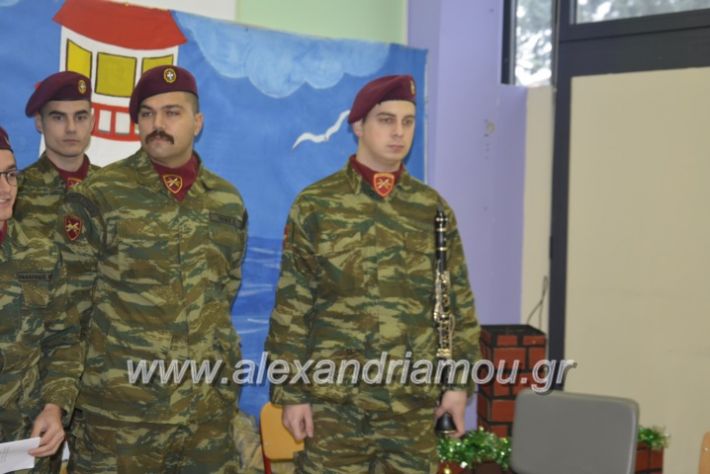 alexandriamou.gr_eidikostratoskalanta2018014