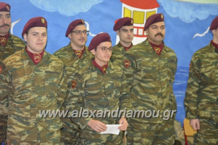 alexandriamou.gr_eidikostratoskalanta2018016