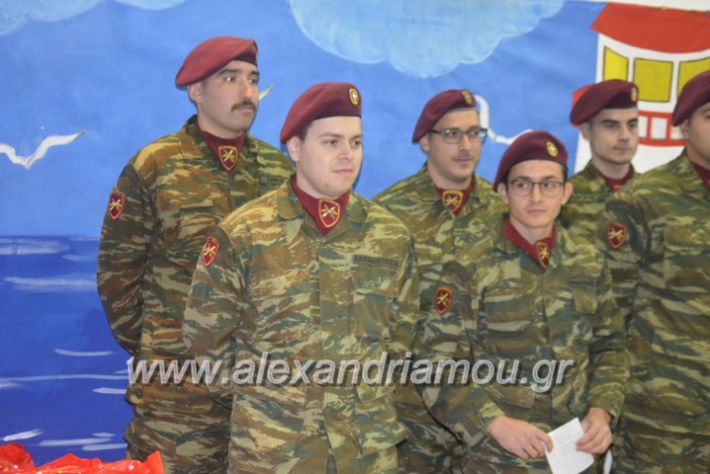 alexandriamou.gr_eidikostratoskalanta2018017