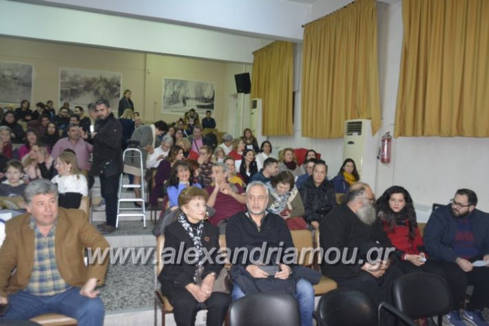 alexandriamou.gr_eidikosxoleioxris2018053