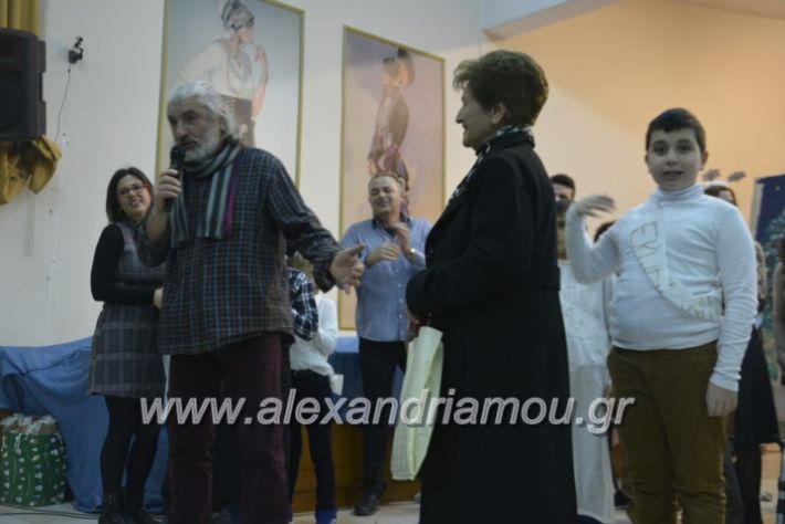 alexandriamou.gr_eidikosxoleioxris2018312