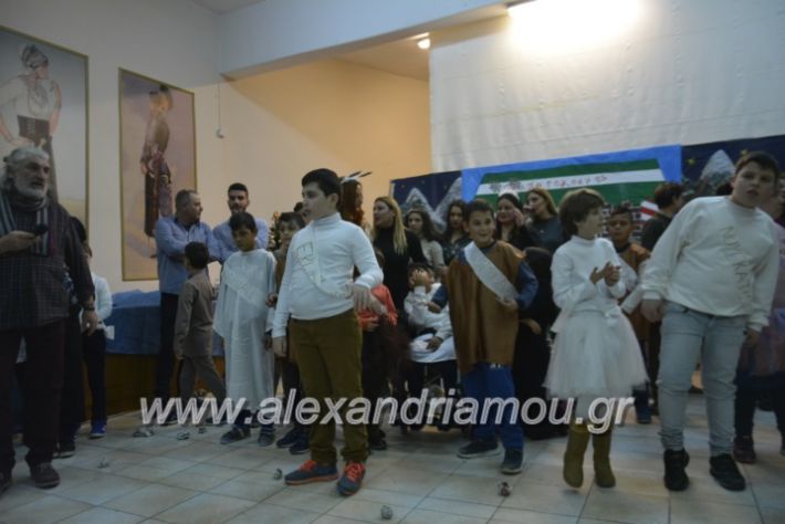 alexandriamou.gr_eidikosxoleioxris2018315