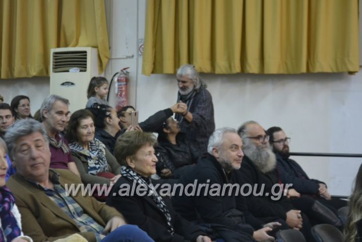 alexandriamou.gr_eidikosxoleioxris2018363