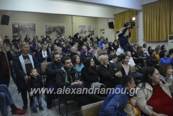 alexandriamou.gr_eidikosxoleioxris2018365