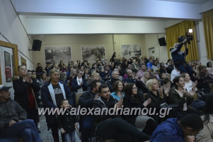 alexandriamou.gr_eidikosxoleioxris2018366