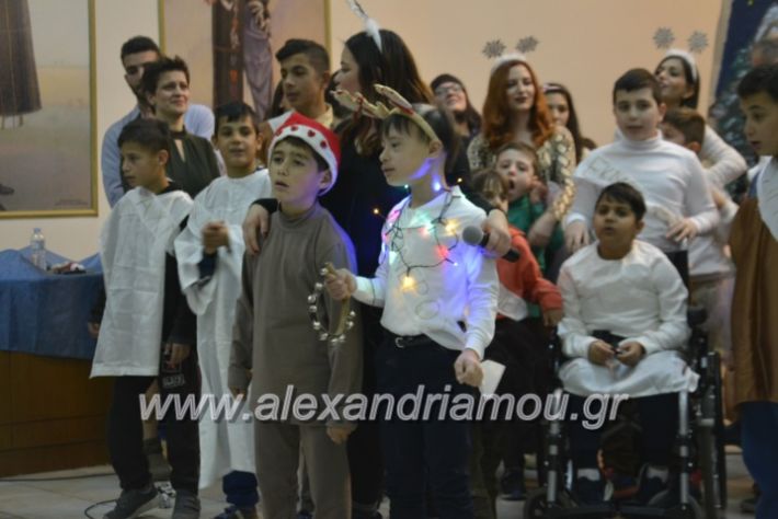 alexandriamou.gr_eidikosxoleioxris2018383