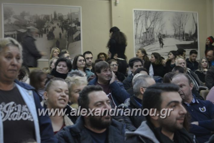 alexandriamou.gr_eidikosxoleioxris2018400