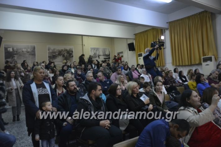 alexandriamou.gr_eidikosxoleioxris2018401