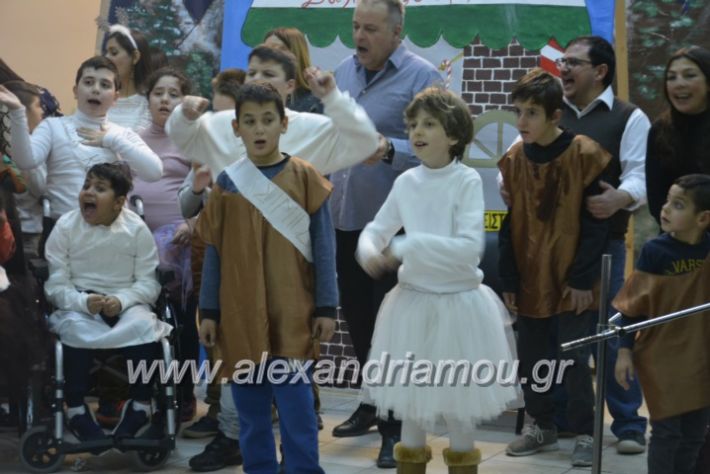 alexandriamou.gr_eidikosxoleioxris2018407