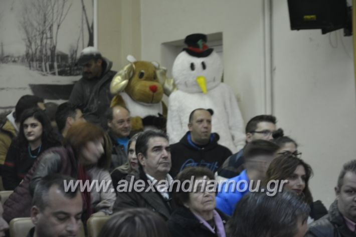 alexandriamou.gr_eidikosxoleioxris2018418