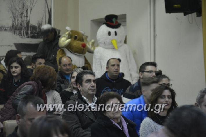 alexandriamou.gr_eidikosxoleioxris2018419