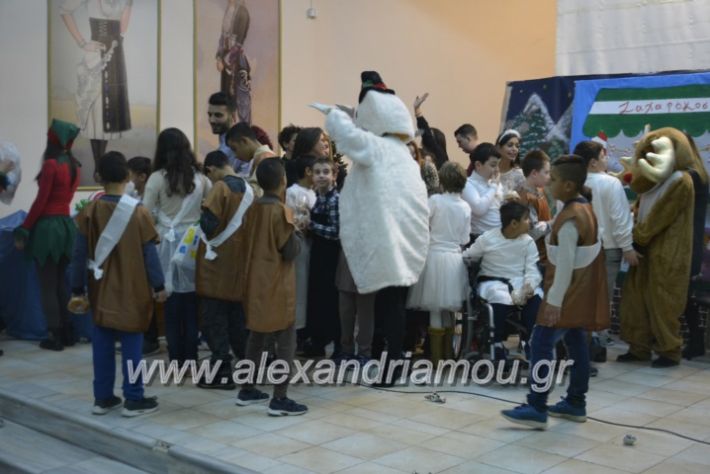 alexandriamou.gr_eidikosxoleioxris2018428