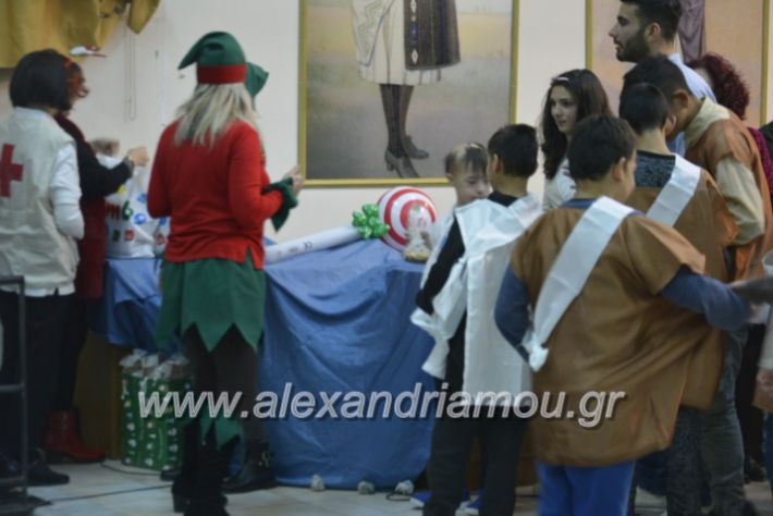 alexandriamou.gr_eidikosxoleioxris2018433