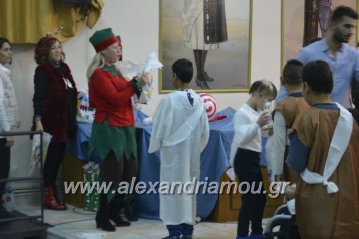 alexandriamou.gr_eidikosxoleioxris2018434