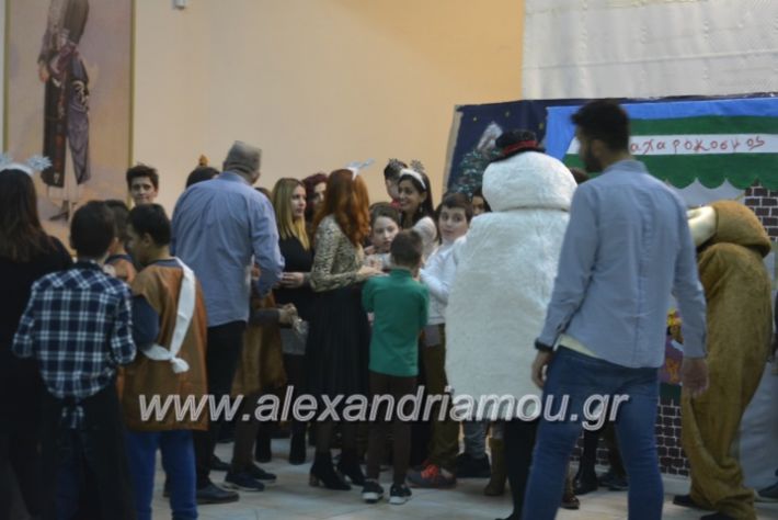 alexandriamou.gr_eidikosxoleioxris2018439