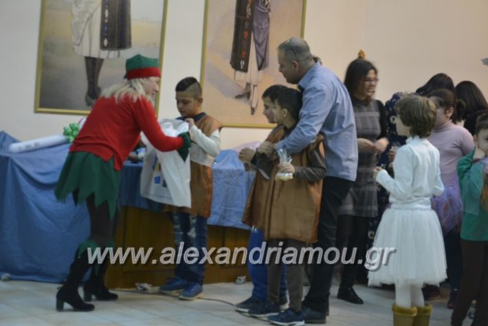 alexandriamou.gr_eidikosxoleioxris2018454