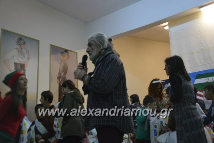 alexandriamou.gr_eidikosxoleioxris2018504