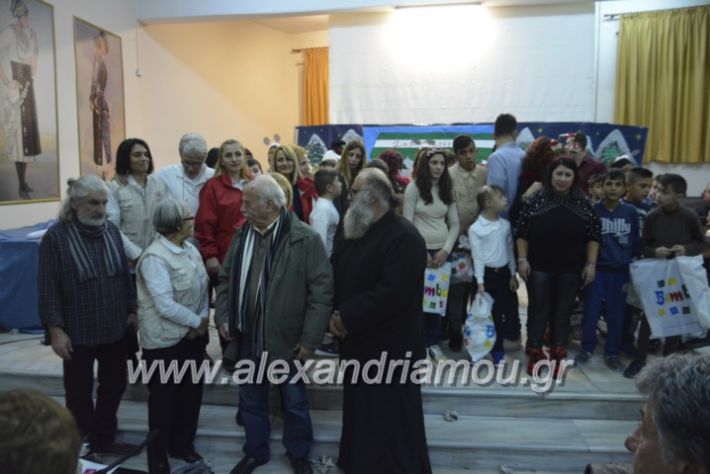 alexandriamou.gr_eidikosxoleioxris2018516