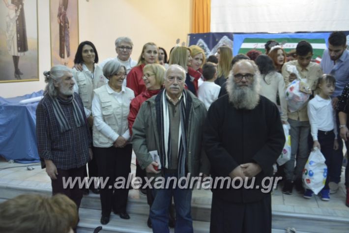 alexandriamou.gr_eidikosxoleioxris2018519