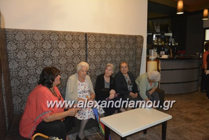 alexandriamou.gr_komninoiplati18.5006