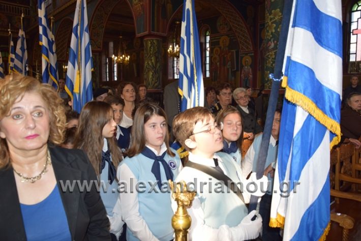 alexandriamou.gr_eklisiaapeleutherosi18113