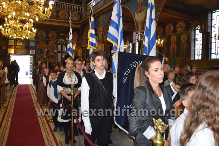 alexandriamou.gr_eklisiaapeleutherosi18116