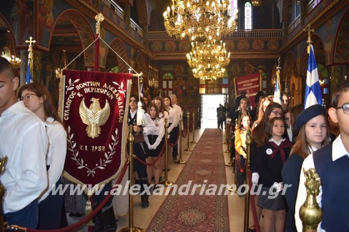 alexandriamou.gr_eklisiaepeleutherosi19057