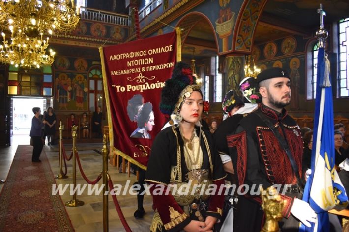 alexandriamou.gr_eklisiaepeleutherosi19058