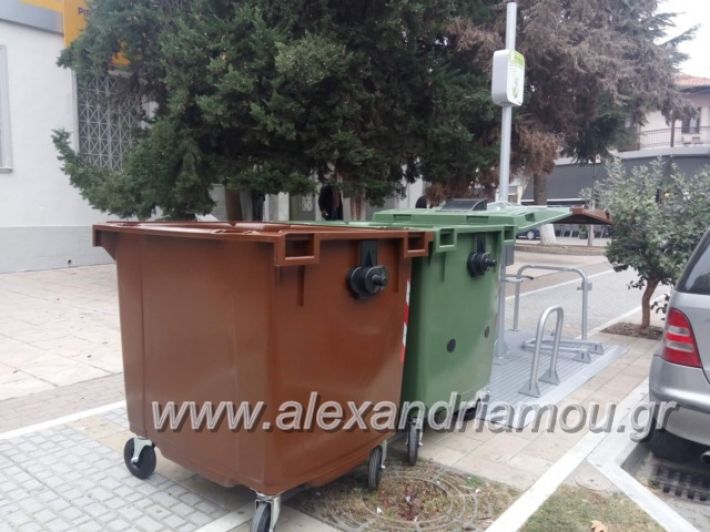 alexandriamou.gr_kadoi001