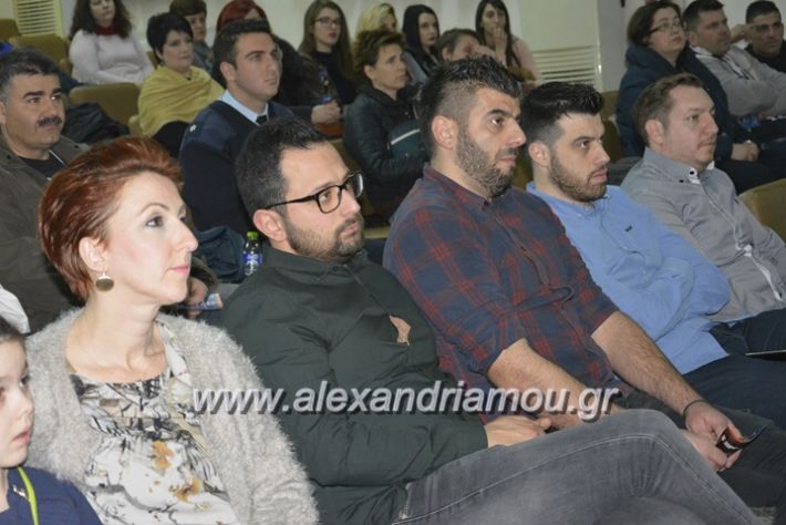 alexandriamou_emporikos_24.01..8002