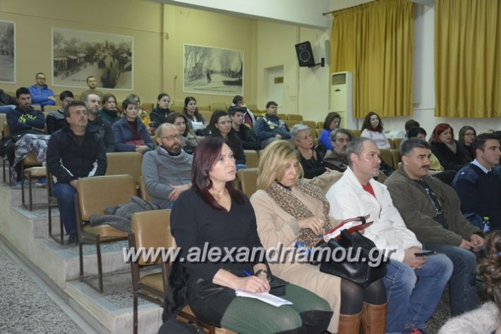 alexandriamou_emporikos_24.01..8004