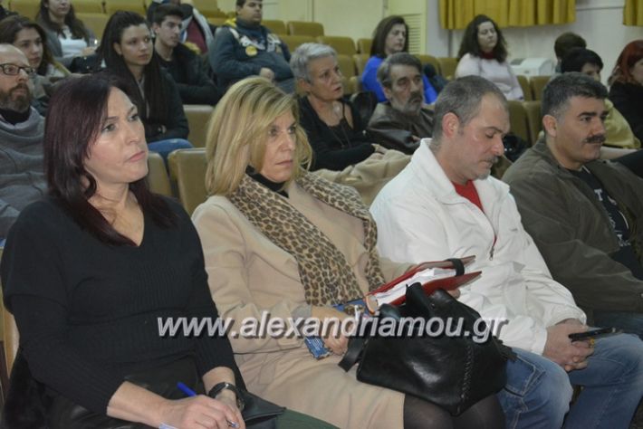 alexandriamou_emporikos_24.01..8005