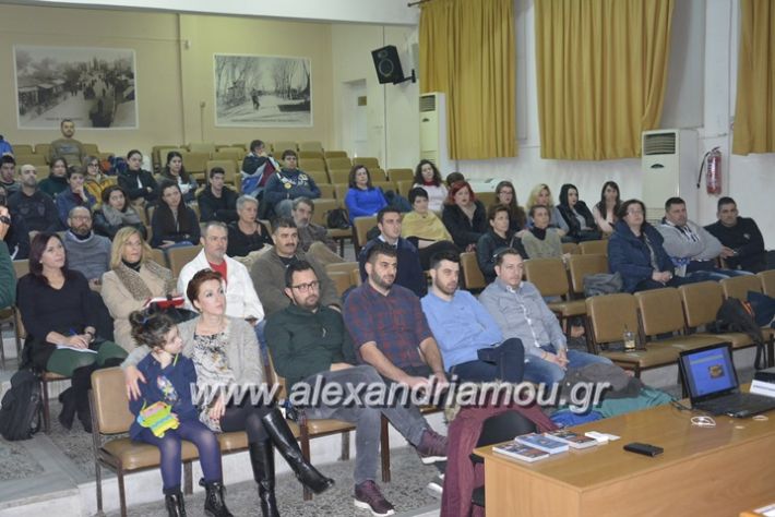 alexandriamou_emporikos_24.01..8009