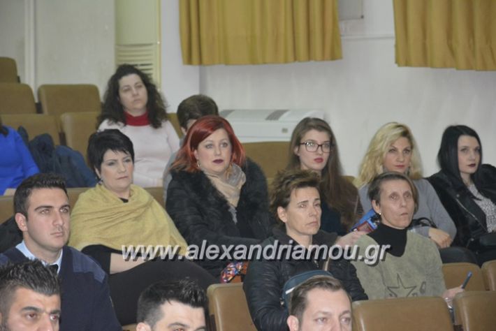 alexandriamou_emporikos_24.01..8010