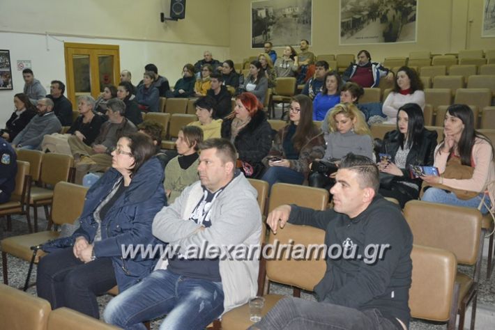 alexandriamou_emporikos_24.01..8018